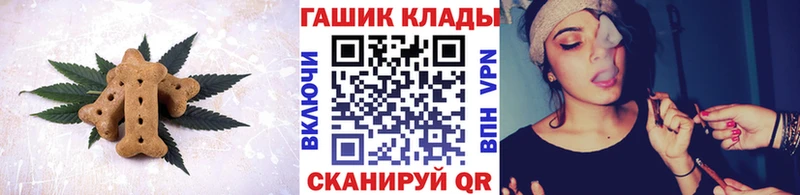 Cannafood конопля  ОМГ ОМГ ССЫЛКА  shop телеграм  магазин продажи наркотиков  Еманжелинск 