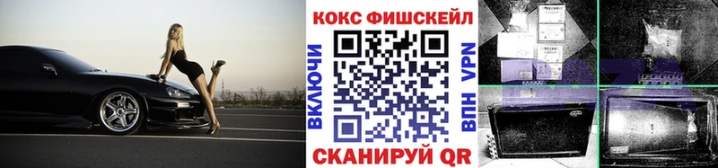 Кокаин Эквадор  Еманжелинск 