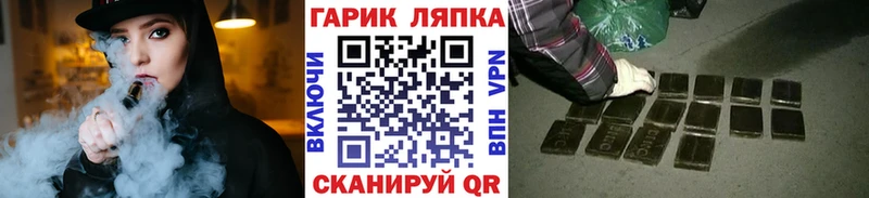 ГАШИШ VHQ  Еманжелинск 
