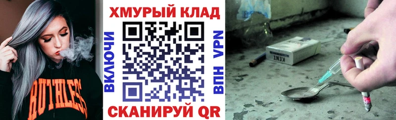 где можно купить наркотик  Еманжелинск  Героин белый 