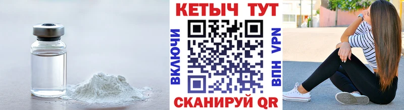 Кетамин VHQ  KRAKEN как зайти  Еманжелинск 