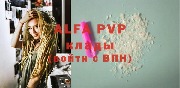 кристаллы Балабаново