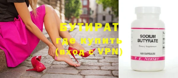 кристаллы Балабаново