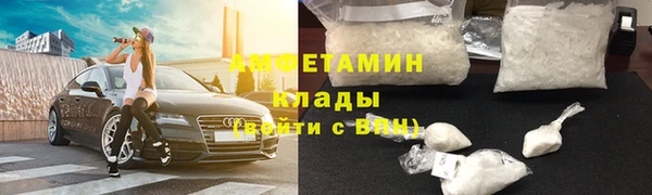 кристаллы Балабаново