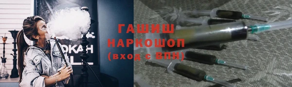 кристаллы Балабаново