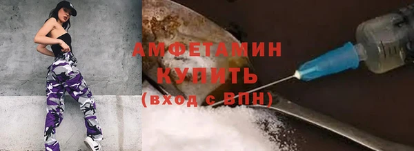 кристаллы Балабаново