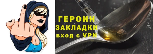 соль курить ск Баксан