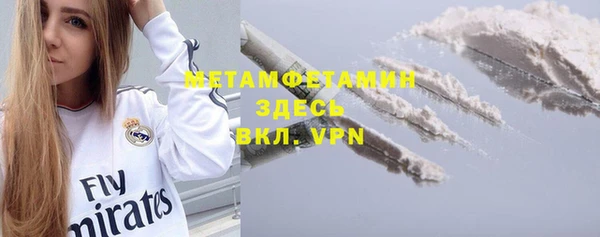 кристаллы Балабаново