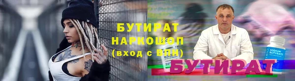 кристаллы Балабаново