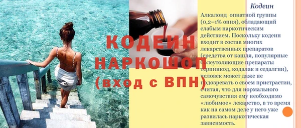кристаллы Балабаново
