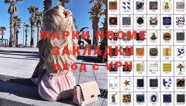 кристаллы Балабаново