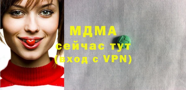 кристаллы Балабаново