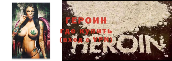 кристаллы Балабаново