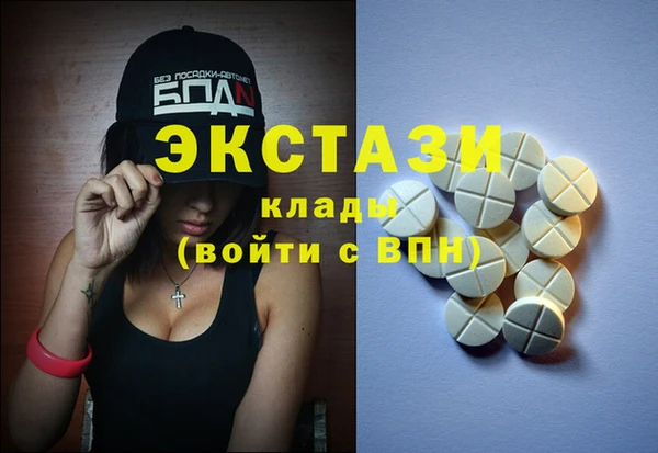 мдпв Балахна