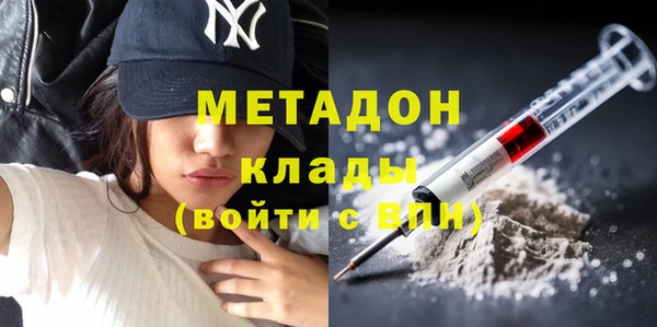 кристаллы Балабаново