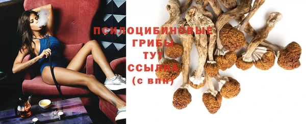 кристаллы Балабаново