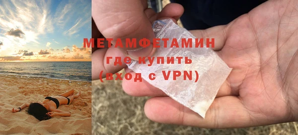 кристаллы Балабаново