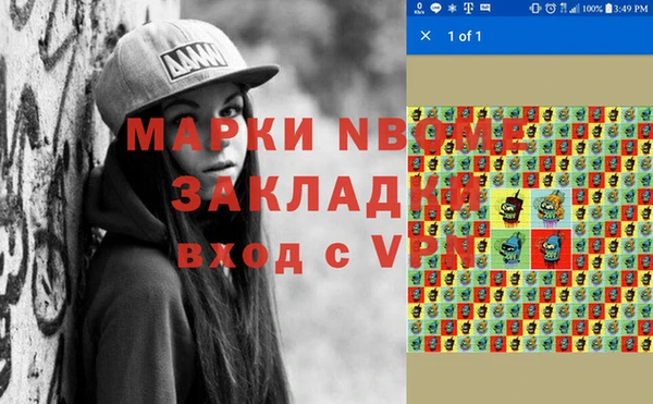 кристаллы Балабаново