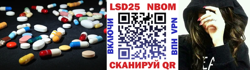 Лсд 25 экстази кислота  цены наркотик  блэк спрут рабочий сайт  Еманжелинск 