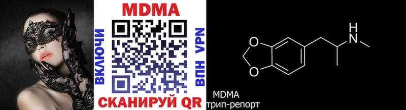 кракен маркетплейс Еманжелинск MDMA кристаллы