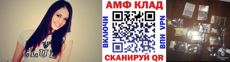 Метамфетамин Декстрометамфетамин 99.9%  как найти наркотики  Еманжелинск 