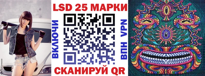 купить наркотики сайты  Еманжелинск  Марки N-bome 1,5мг 