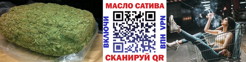 МЕГА вход  где найти   Еманжелинск  ТГК концентрат 