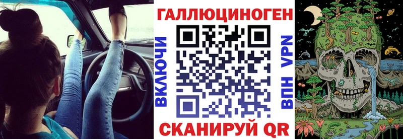 Галлюциногенные грибы Psilocybine cubensis  Еманжелинск 