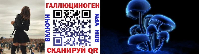 Псилоцибиновые грибы GOLDEN TEACHER Еманжелинск